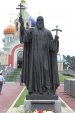 Памятник Митрополиту Московскому и всея Руси Святителю Филиппу